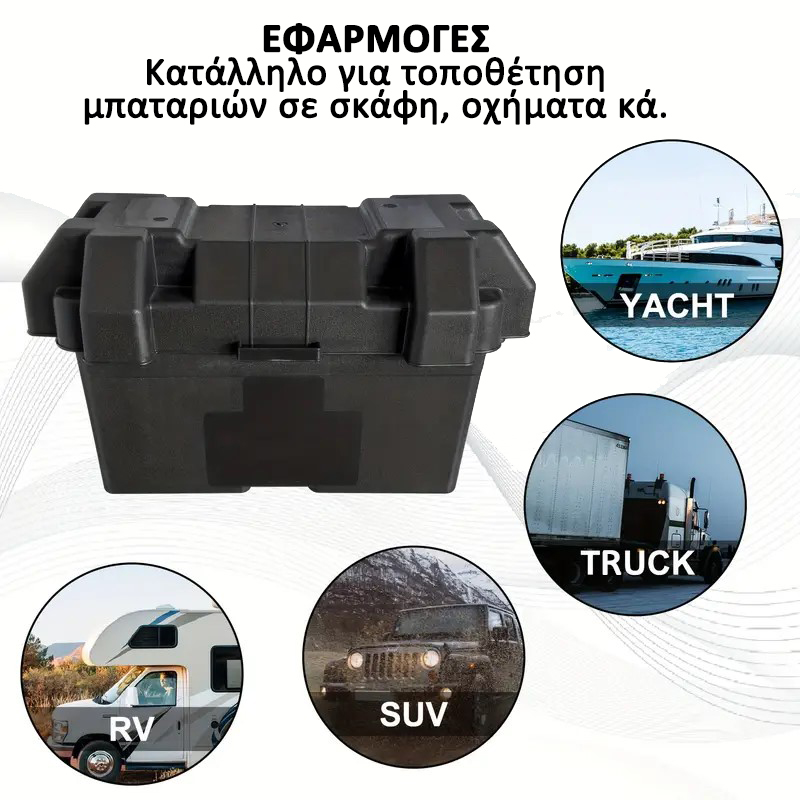 ΚΟΥΤΙ ΓΙΑ ΜΠΑΤΑΡΙΑ 26*18*20cm