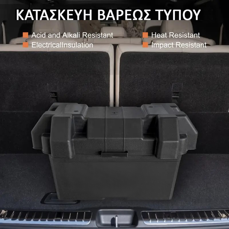ΚΟΥΤΙ ΓΙΑ ΜΠΑΤΑΡΙΑ 26*18*20cm